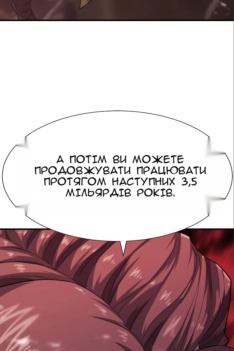 Сторінка 17