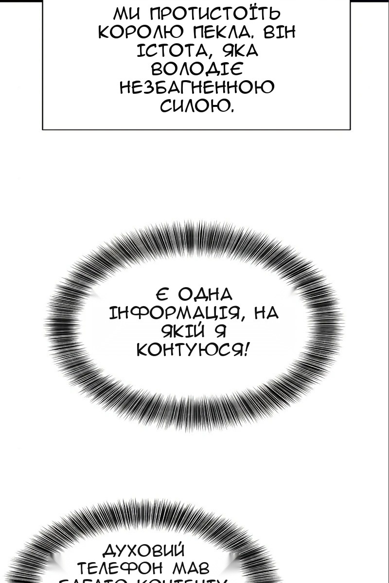 Сторінка 23