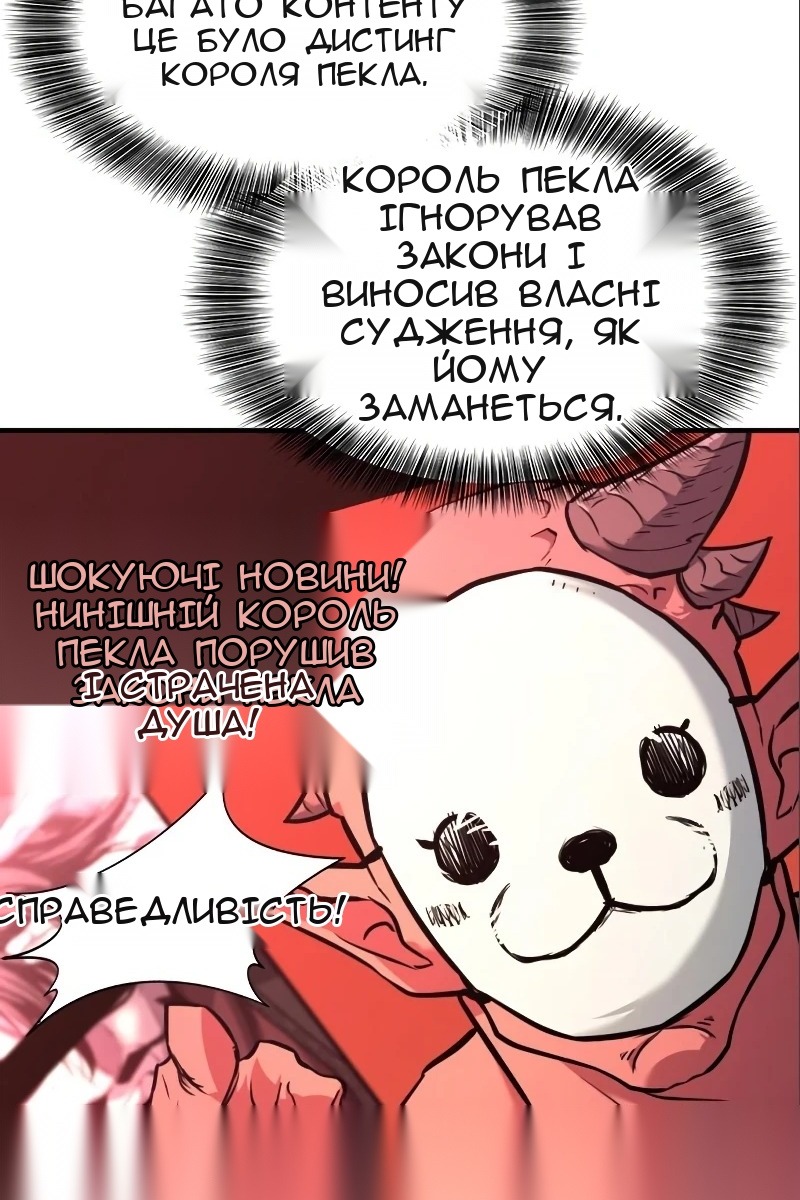 Сторінка 24
