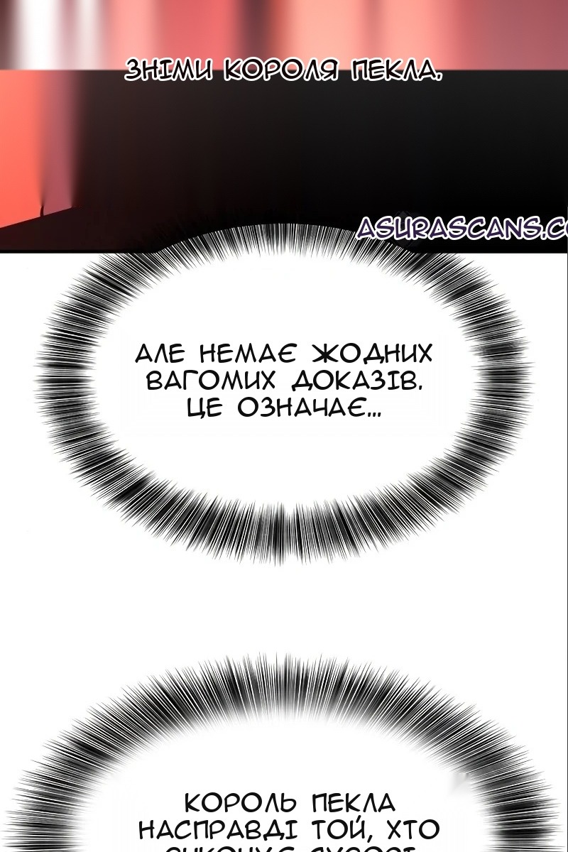 Сторінка 25