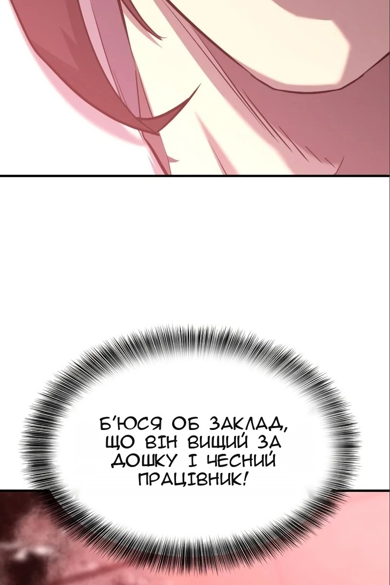 Сторінка 27