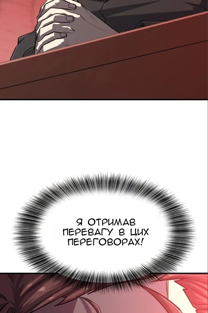 Сторінка 33