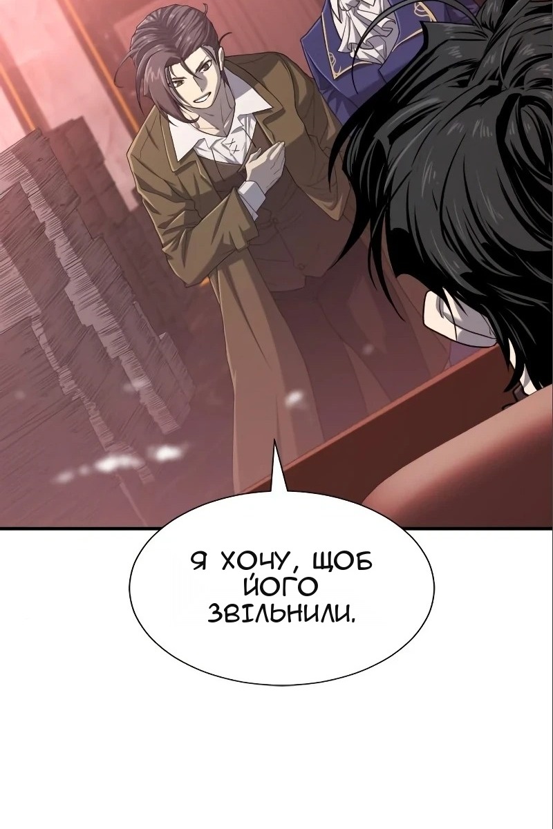 Сторінка 36