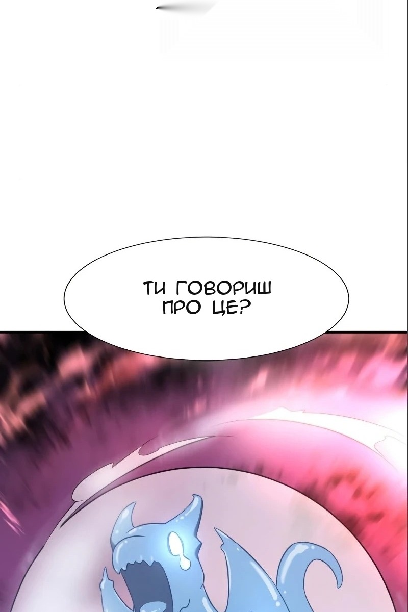 Сторінка 38
