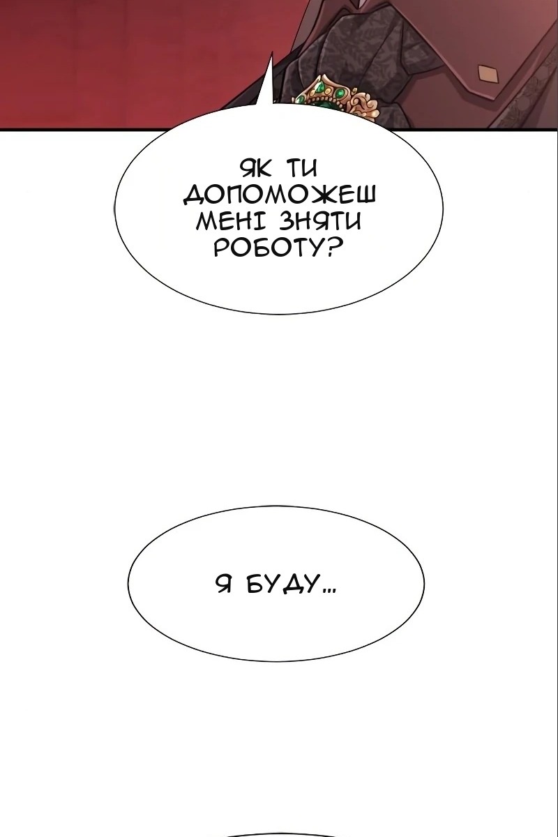 Сторінка 41