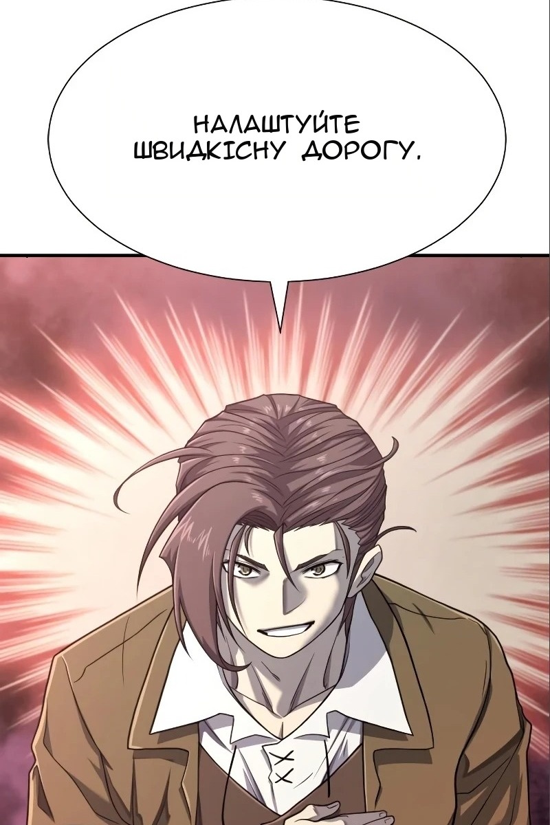 Сторінка 42