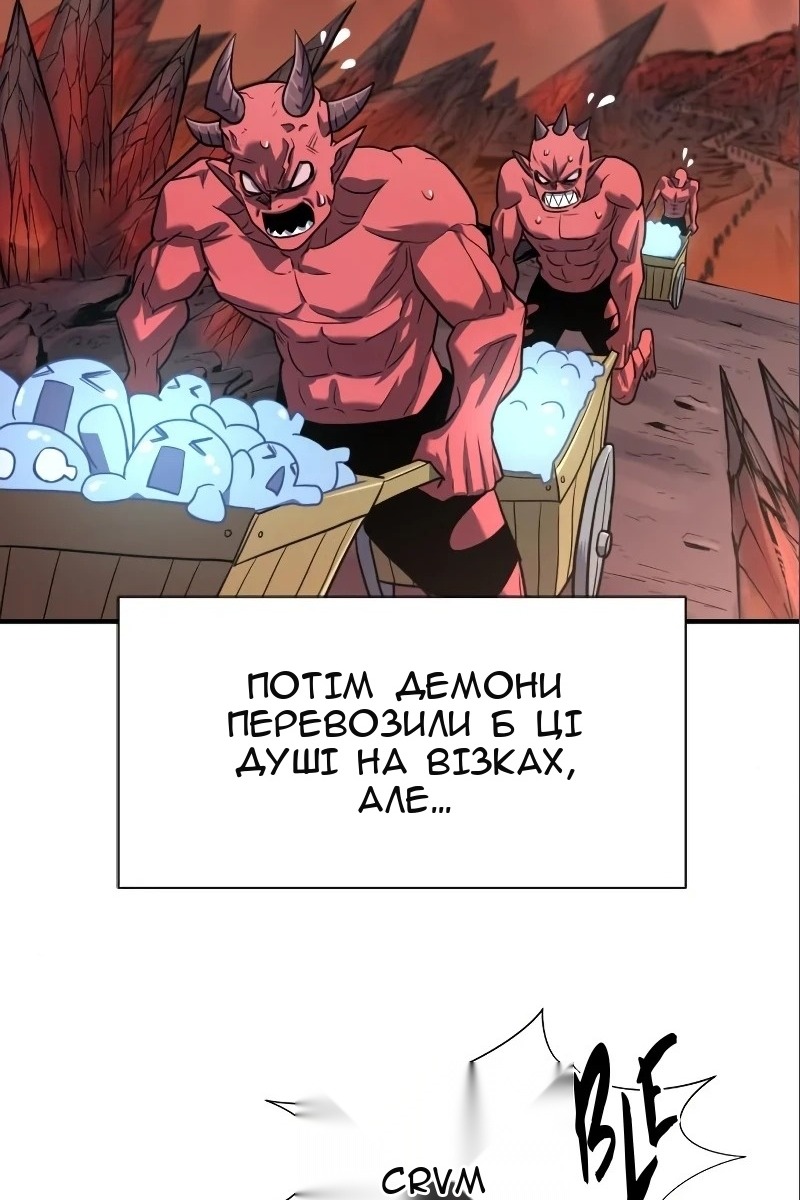 Сторінка 46