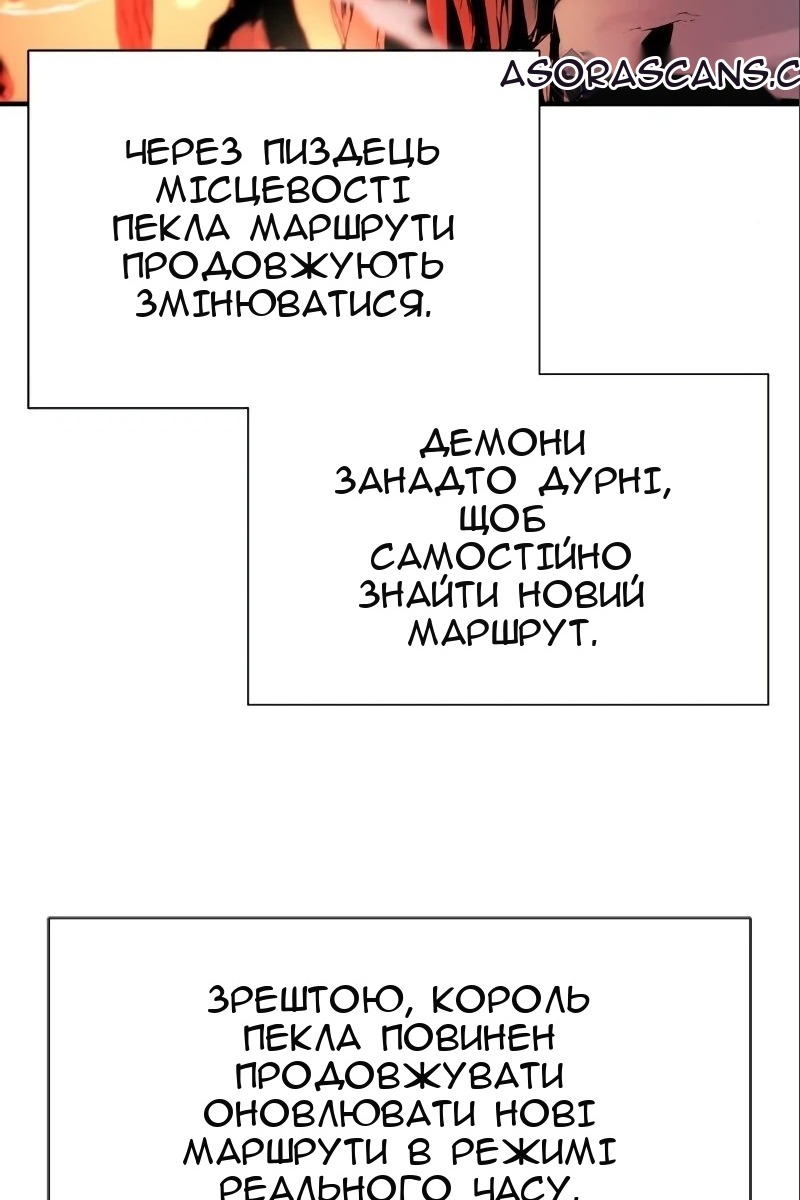 Сторінка 48
