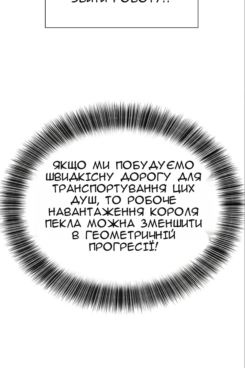 Сторінка 50