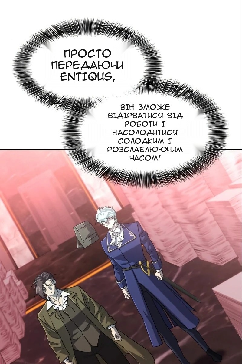 Сторінка 51