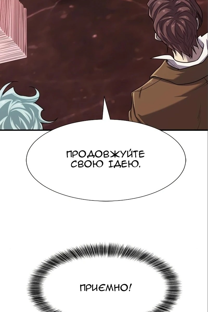 Сторінка 55