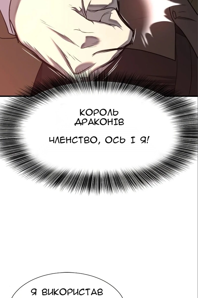Сторінка 57
