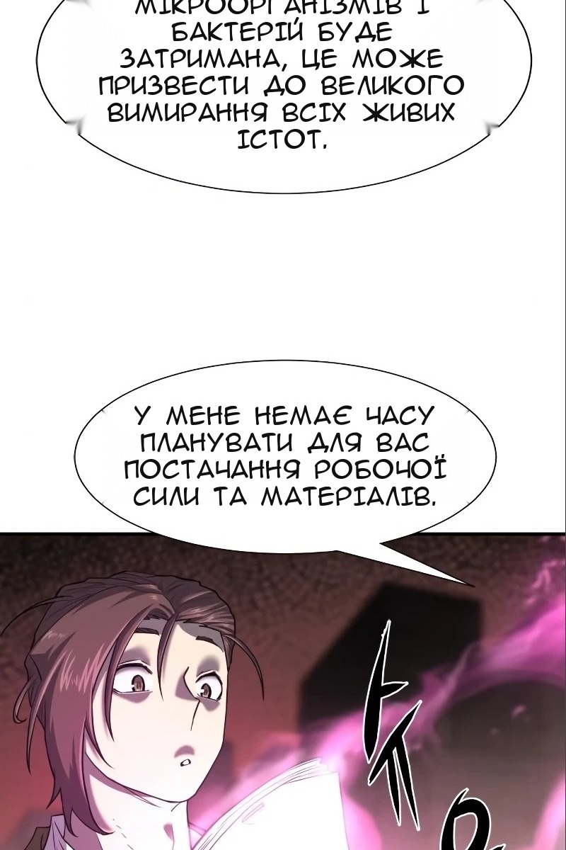Сторінка 59