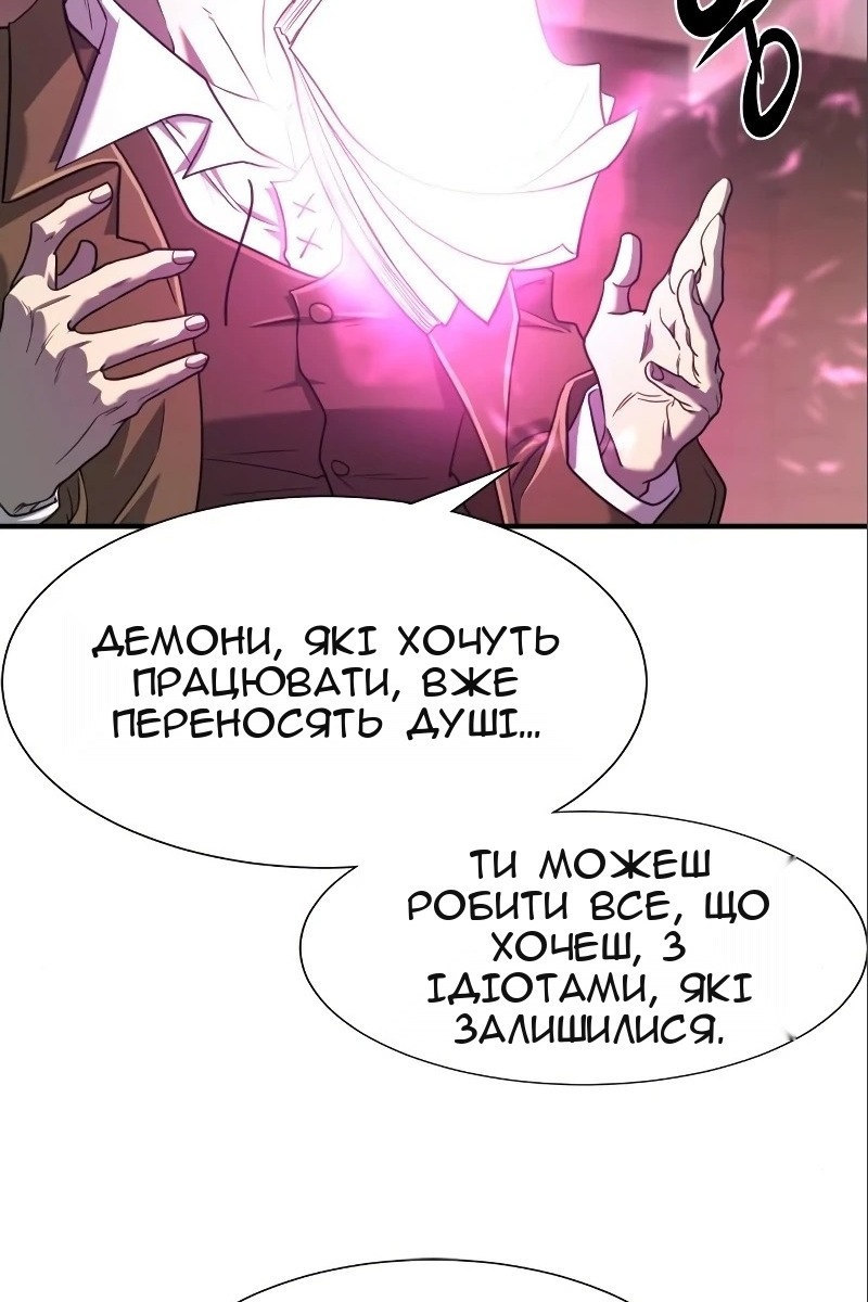 Сторінка 60