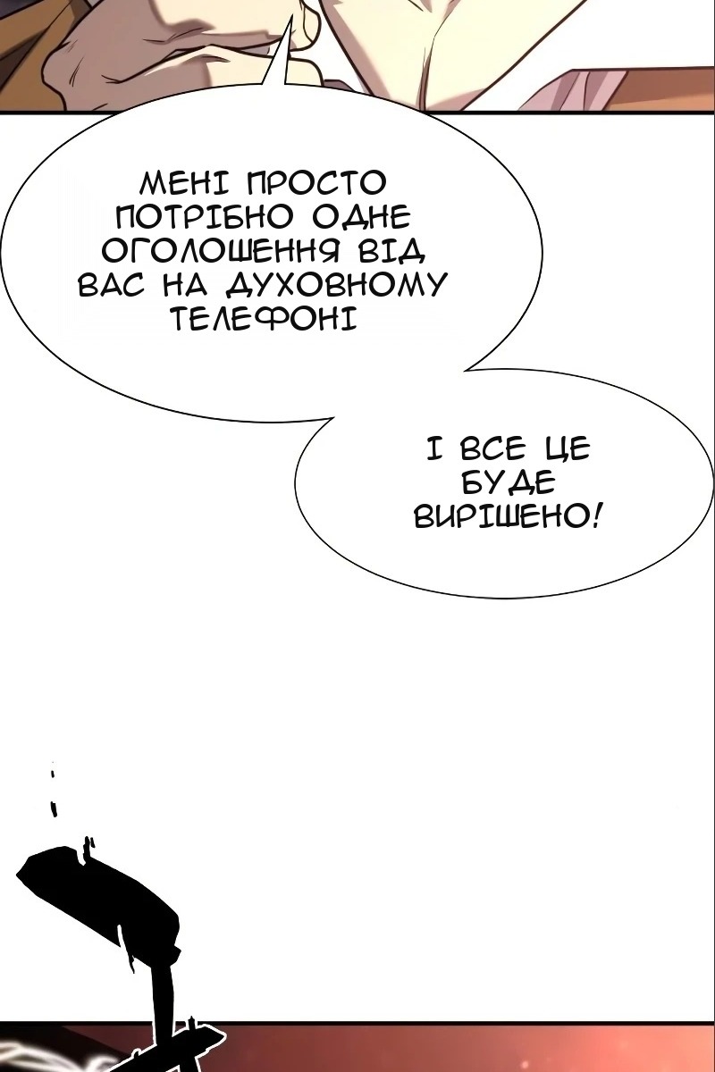 Сторінка 62