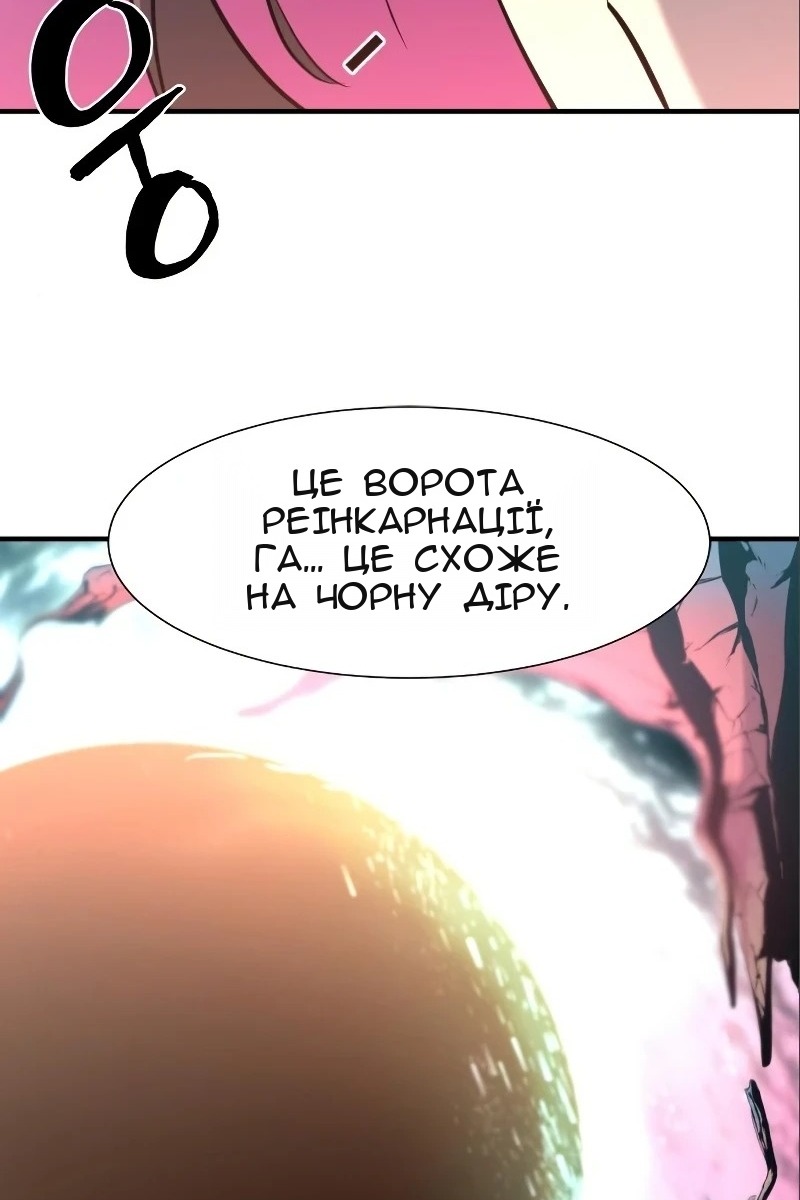 Сторінка 69