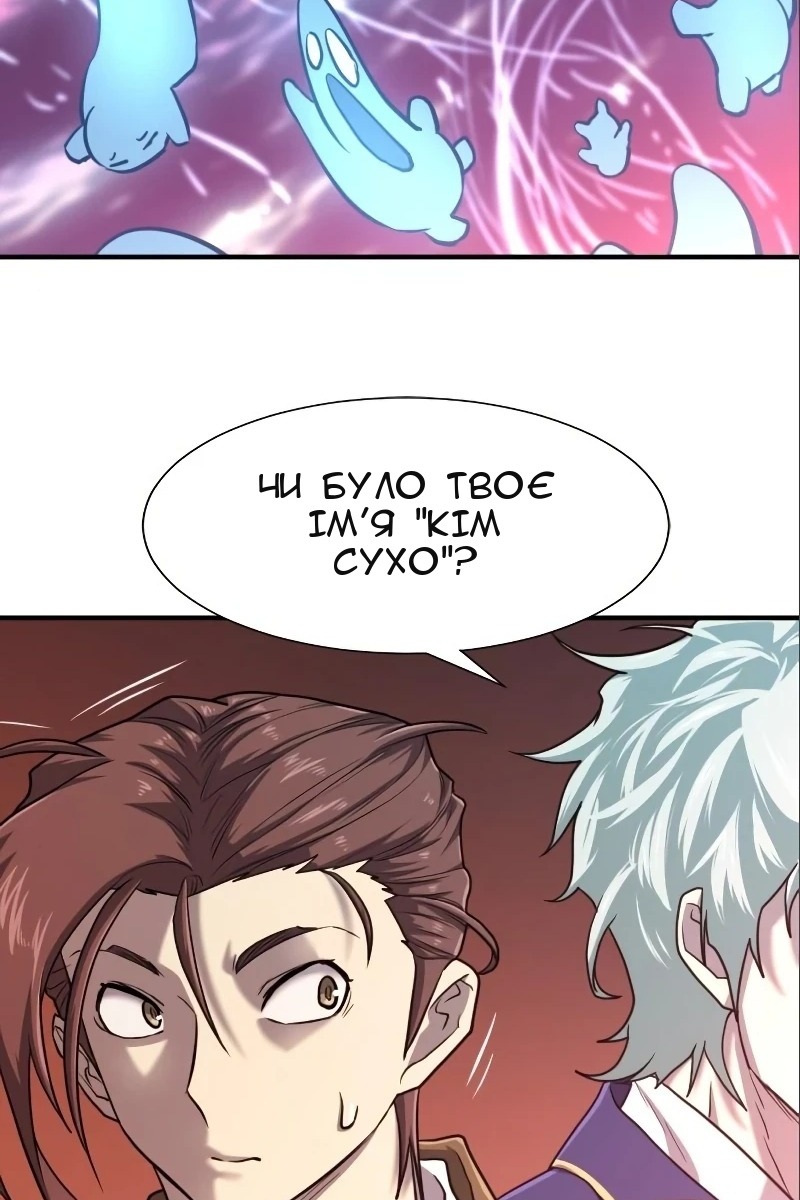 Сторінка 72