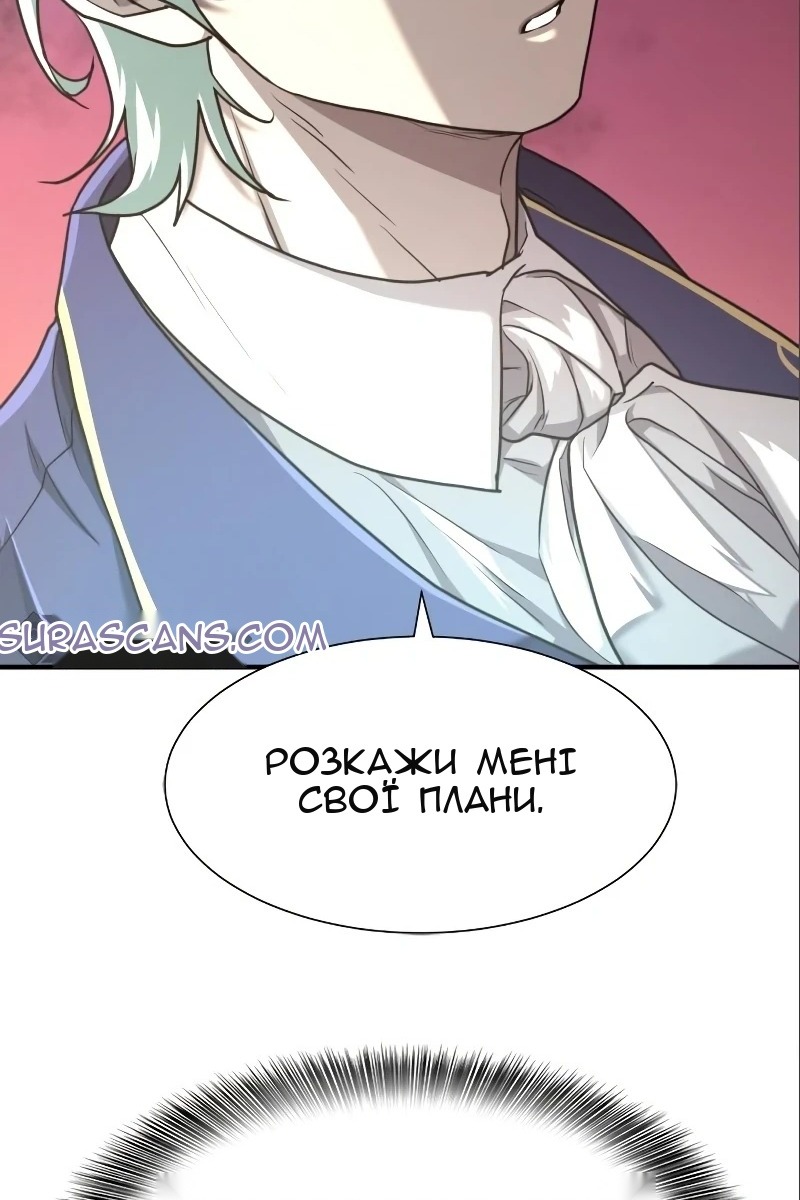 Сторінка 74