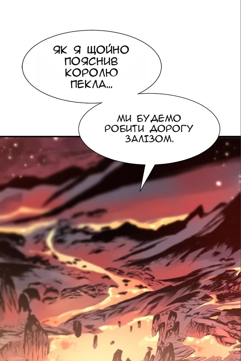 Сторінка 76