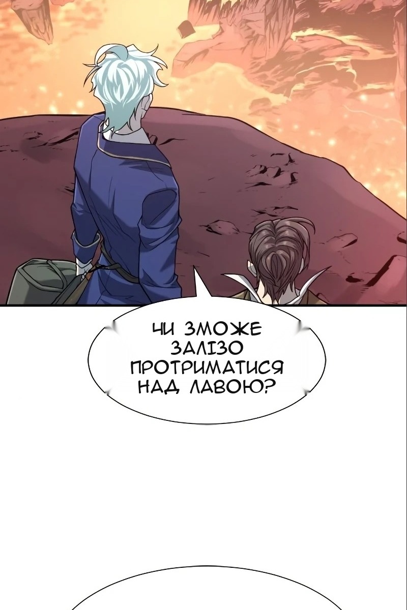 Сторінка 77