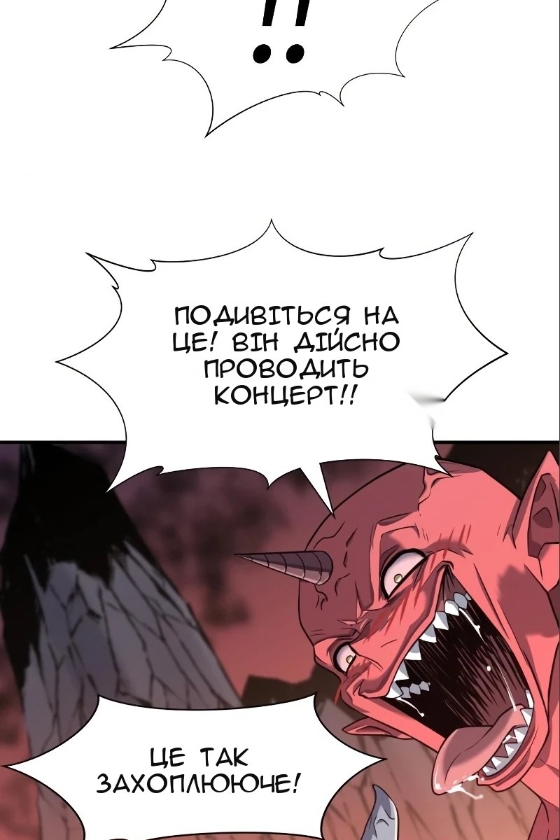 Сторінка 81