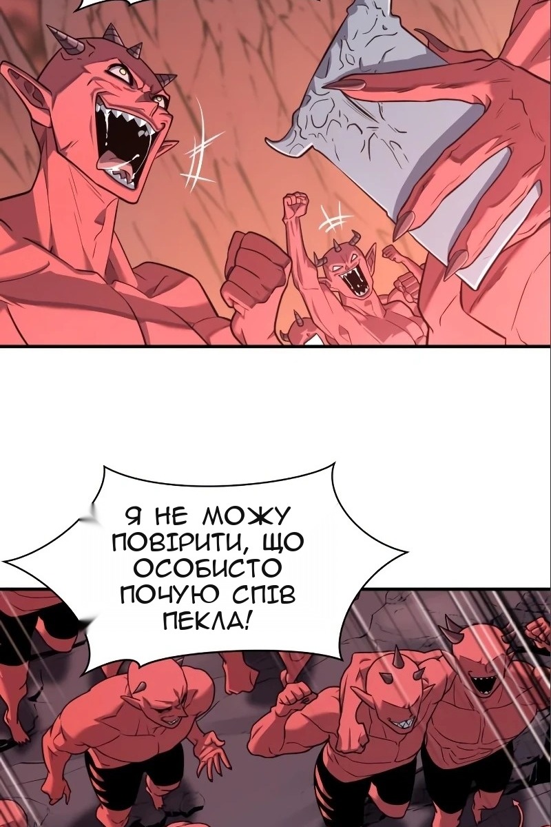 Сторінка 82