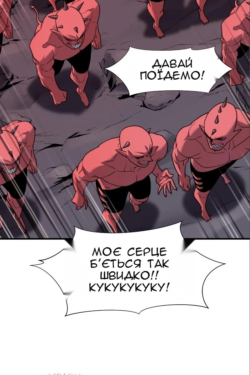Сторінка 83