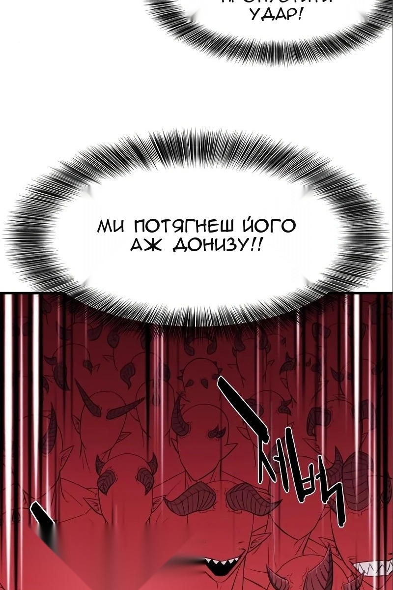 Сторінка 85