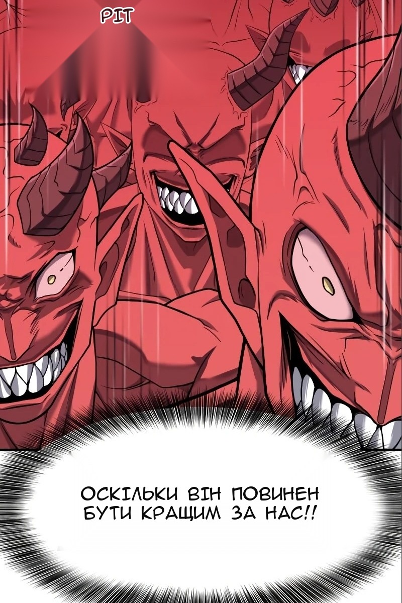 Сторінка 86