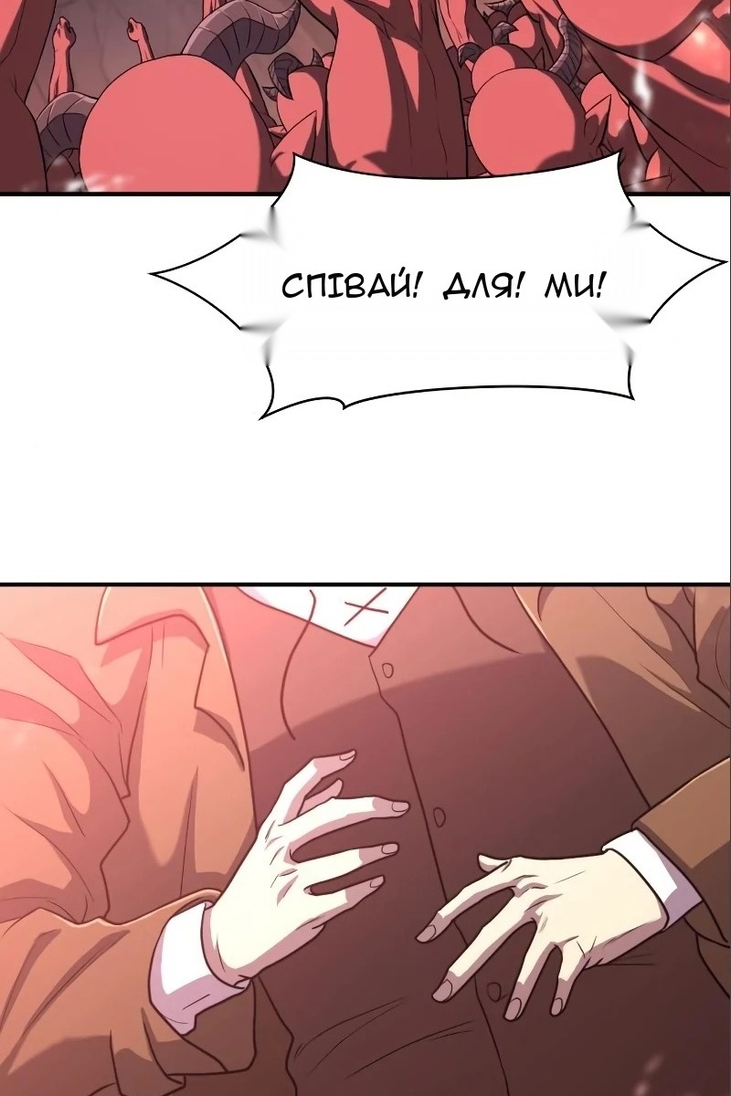 Сторінка 91