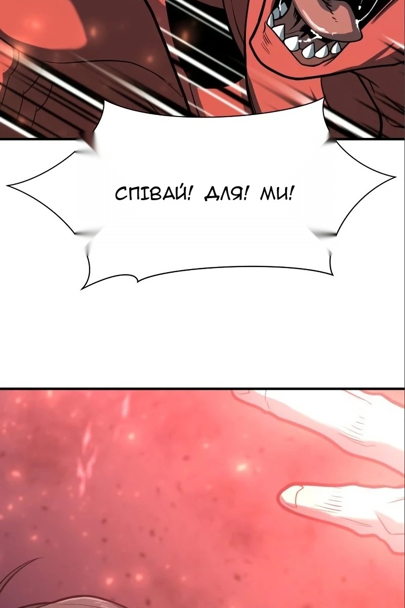 Сторінка 96