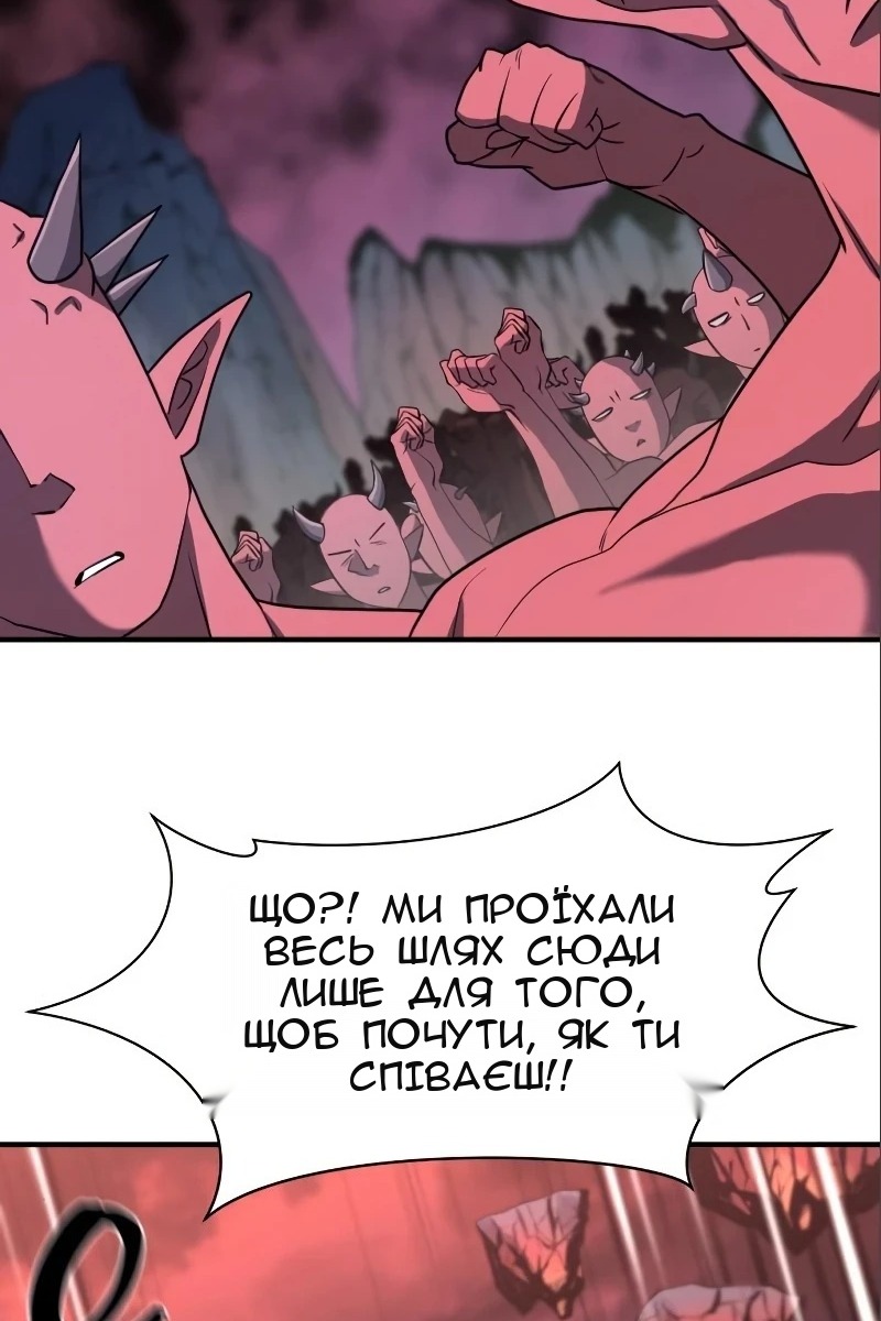 Сторінка 99