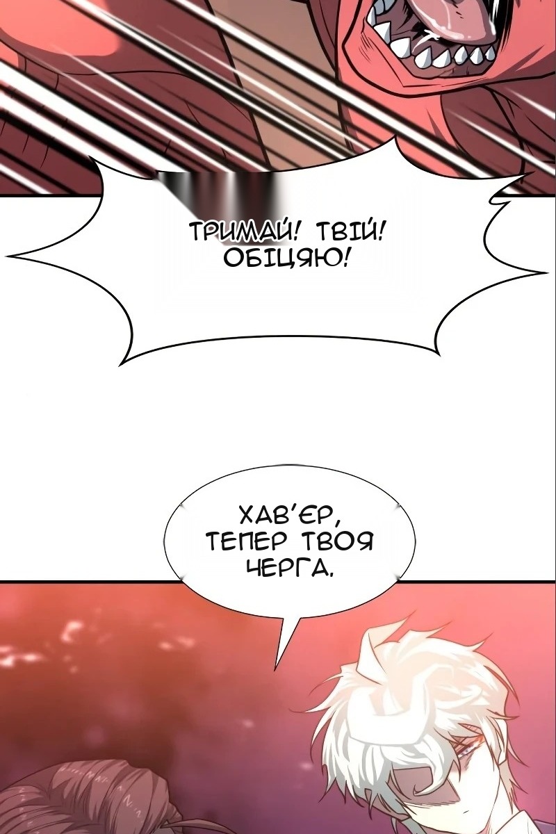 Сторінка 105