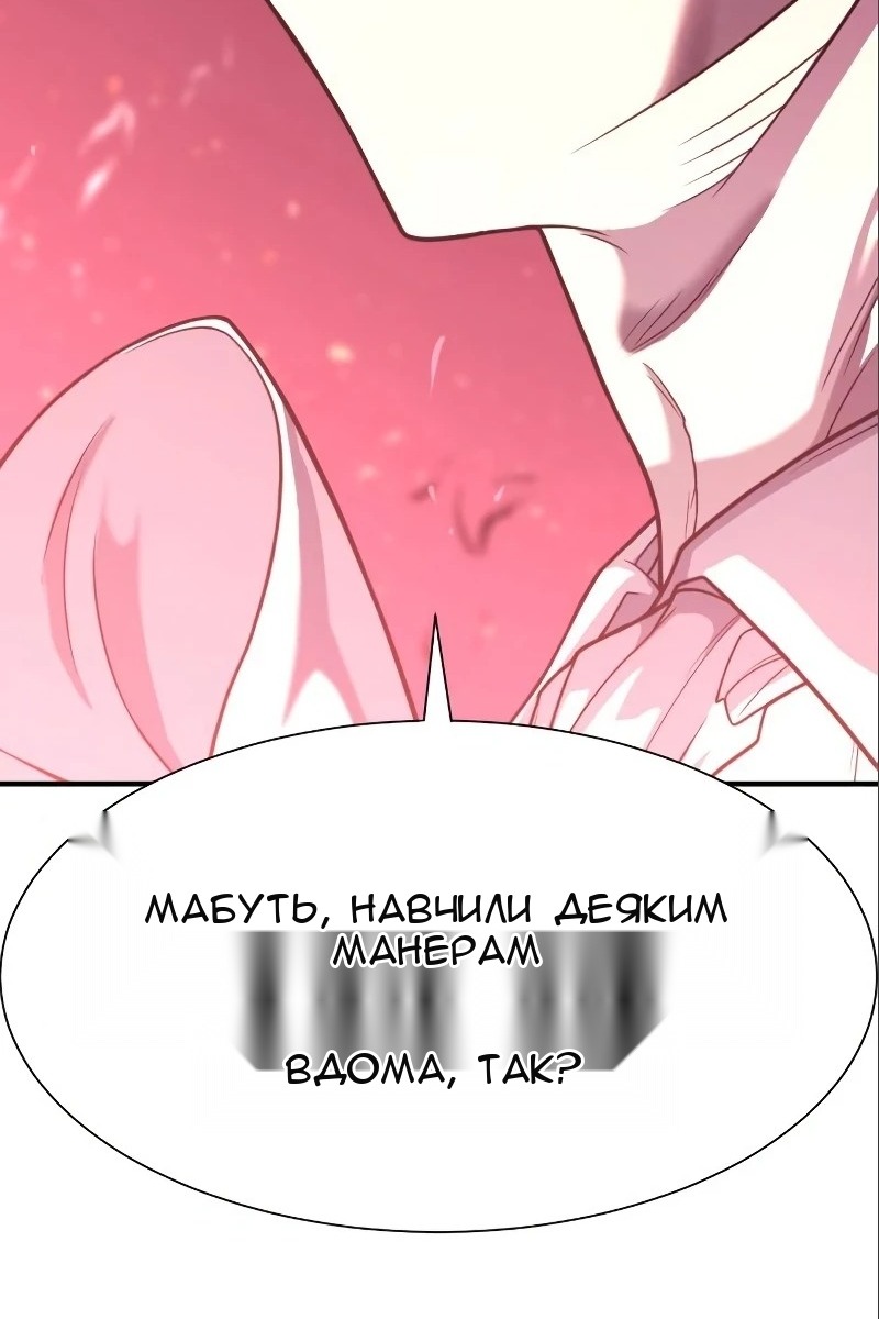 Сторінка 111