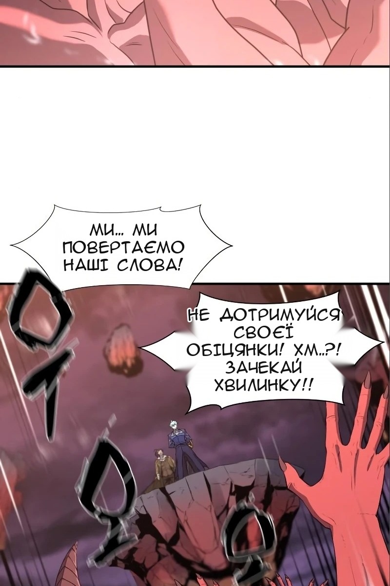 Сторінка 113