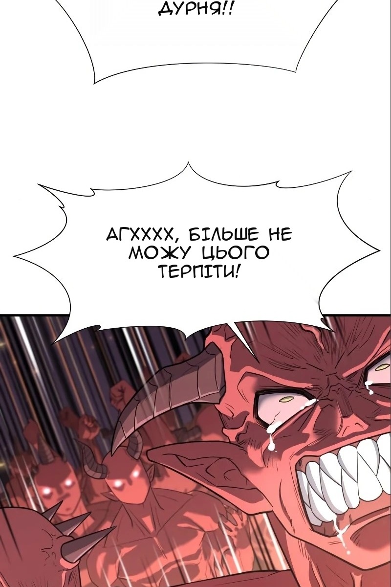 Сторінка 117