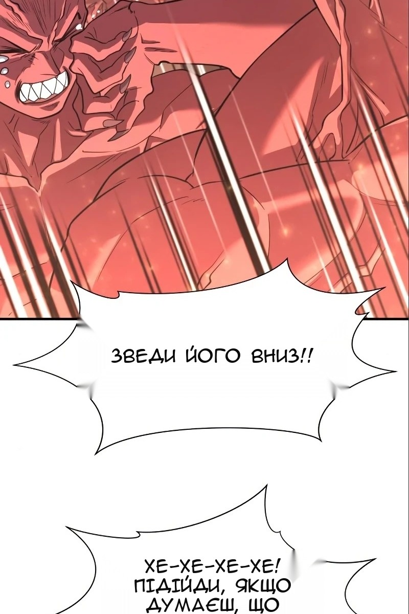 Сторінка 118