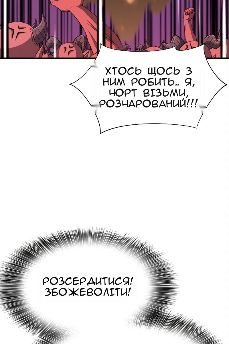 Сторінка 120
