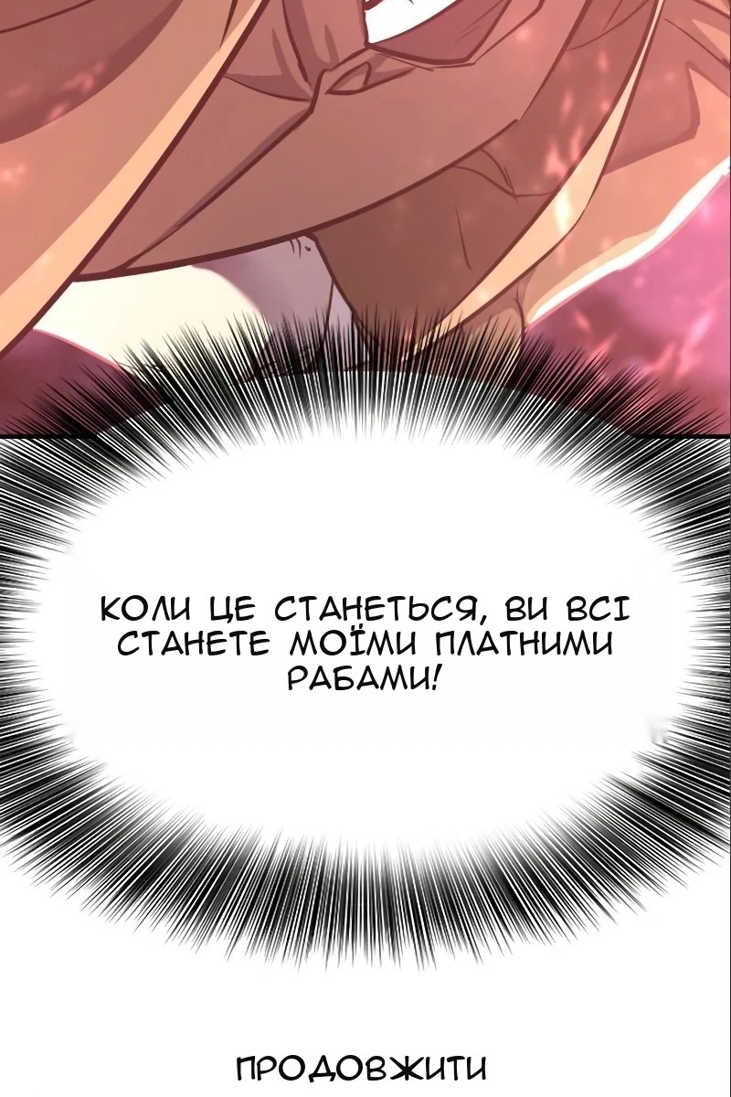 Сторінка 123
