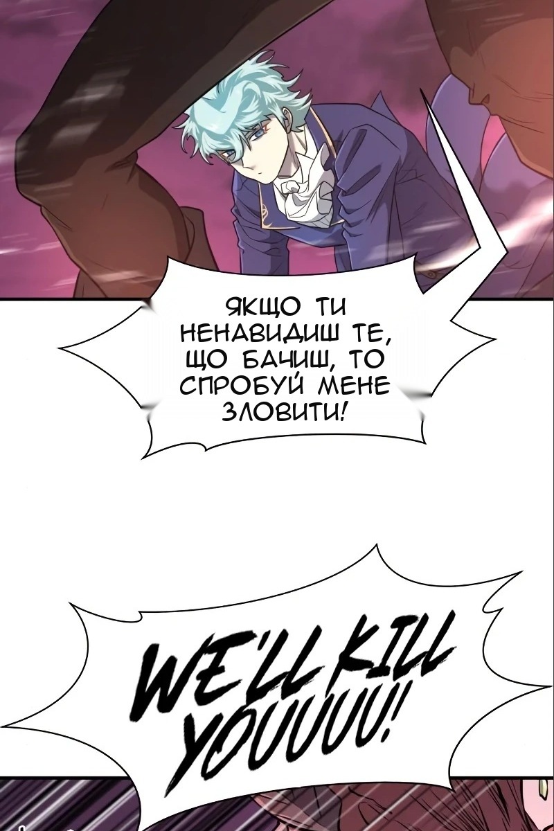 Сторінка 5
