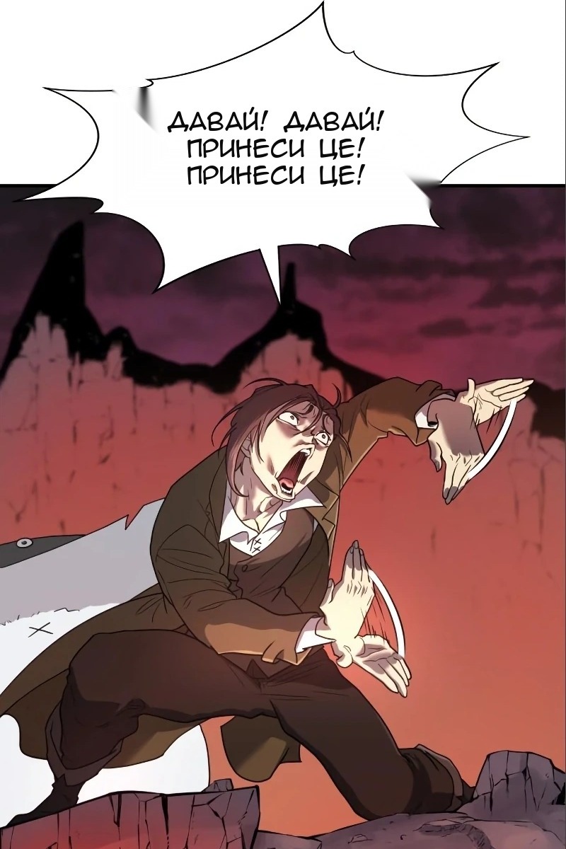 Сторінка 8