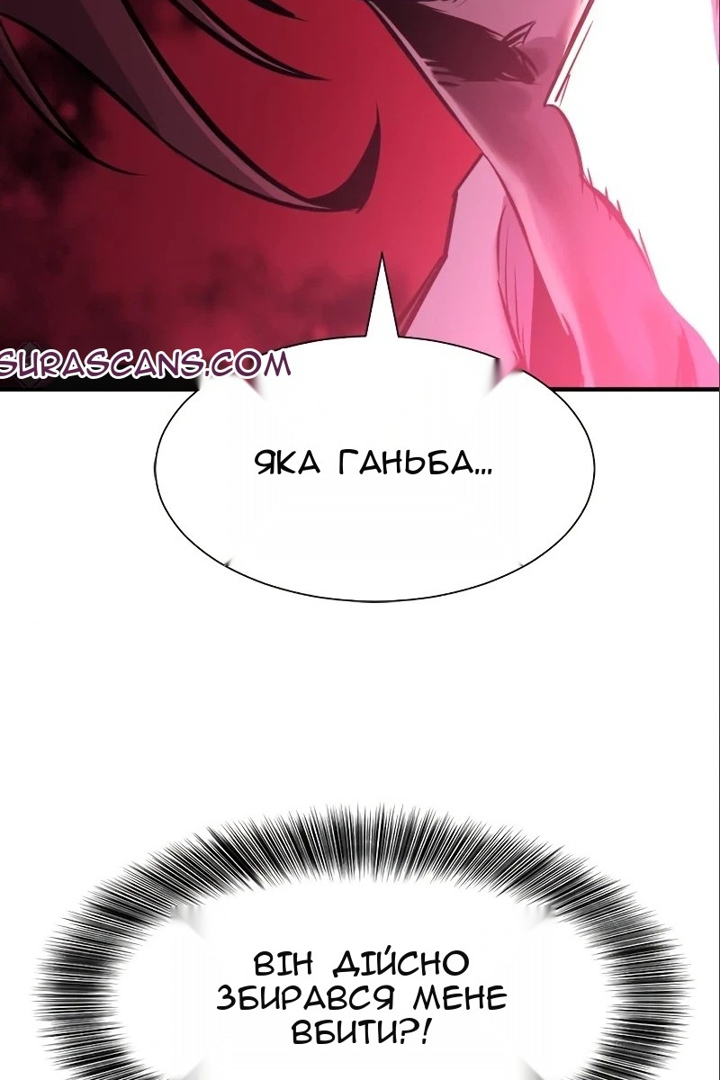 Сторінка 20
