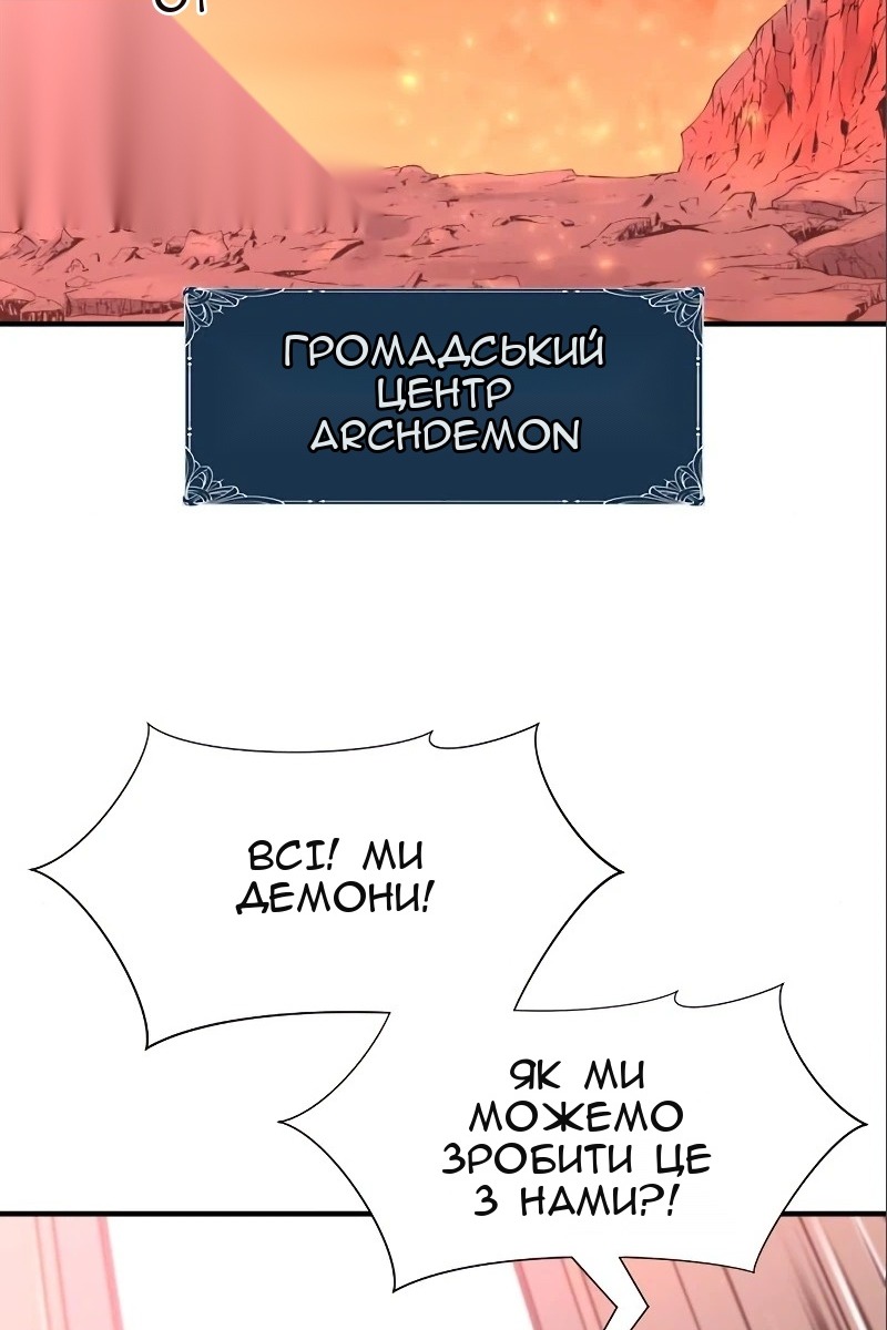 Сторінка 25