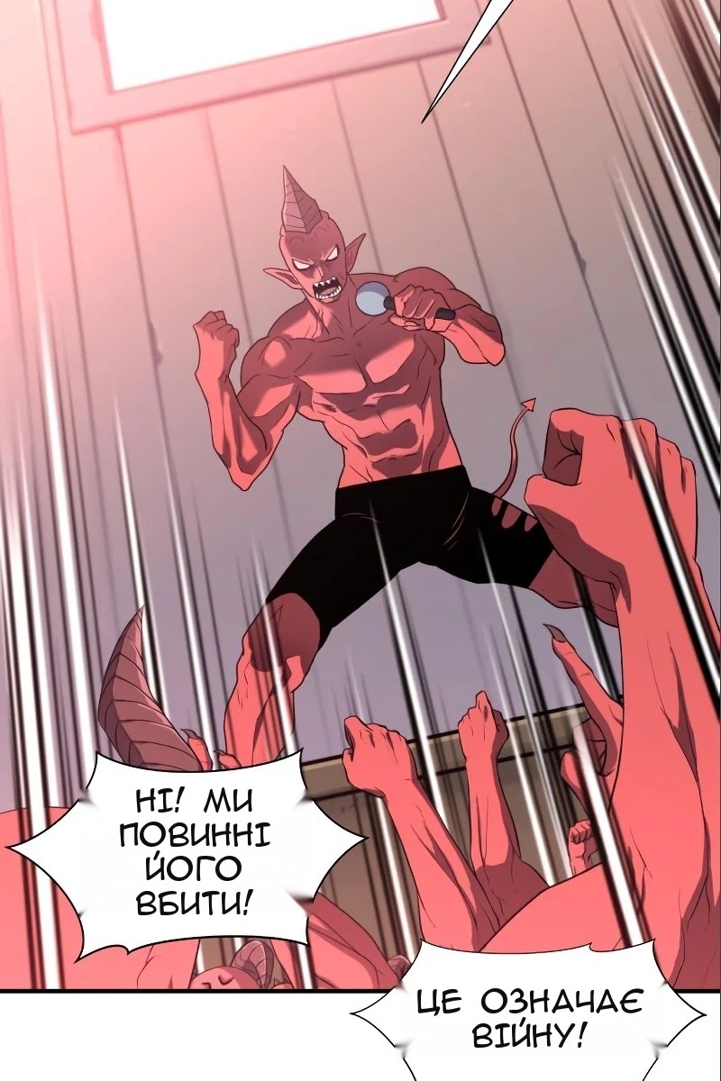 Сторінка 26