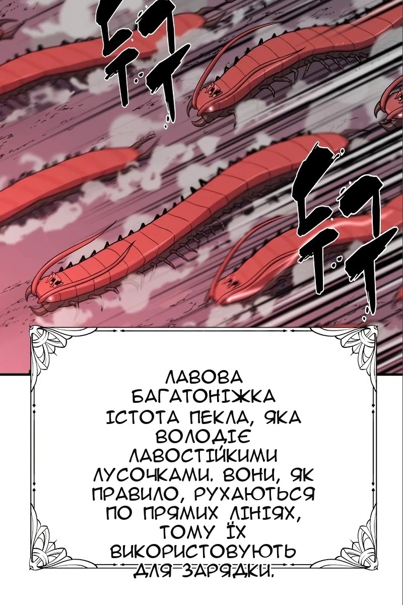 Сторінка 30