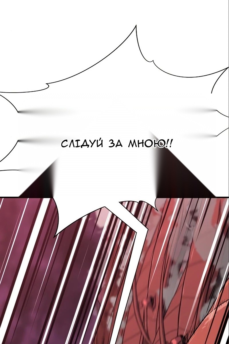 Сторінка 31
