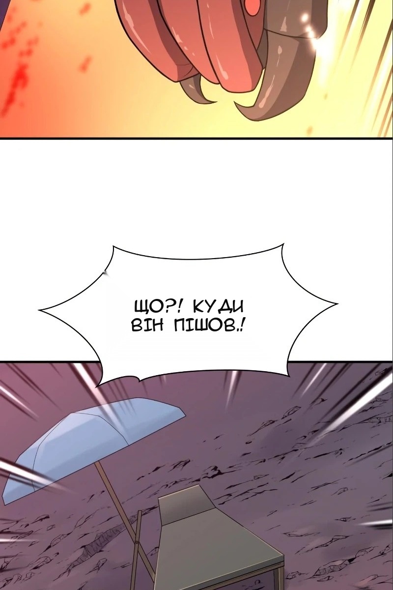 Сторінка 33