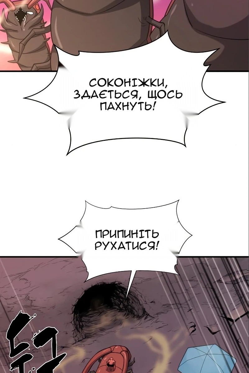 Сторінка 37