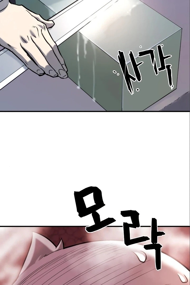 Сторінка 44