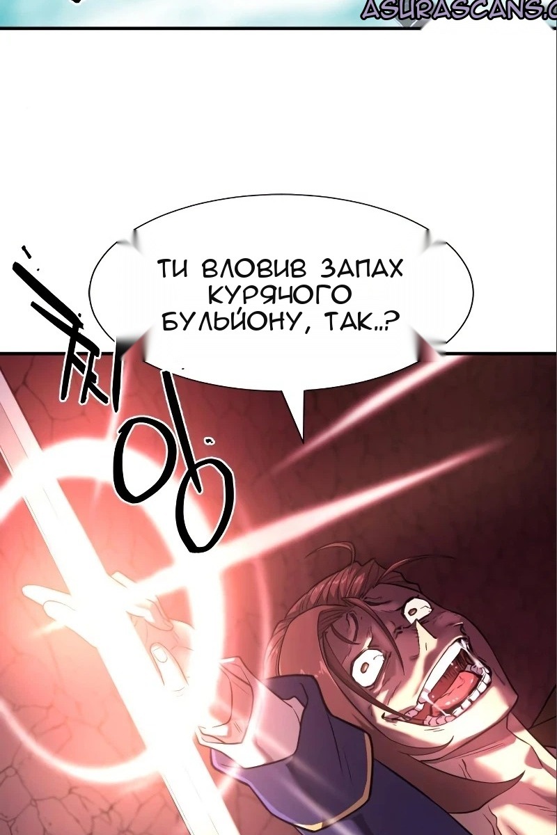 Сторінка 46